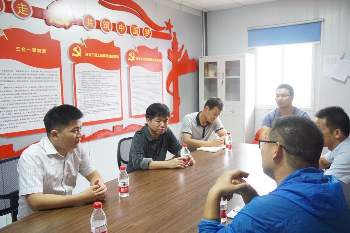 召開視察工作會(huì)。劉萌萌攝。.jpg