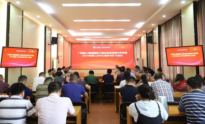 會(huì)議現(xiàn)場。何月秀 攝700.jpg