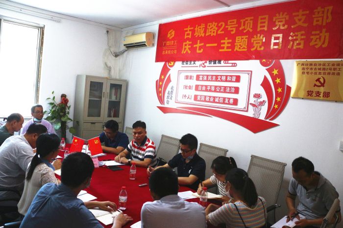 黨課現(xiàn)場(chǎng)。張釗林 攝.jpg